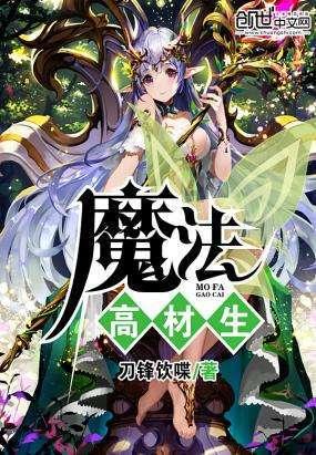 克洛普:麦卡利斯特身体不适所以缺战,预计可以出战切尔西